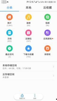 在线成人5x视频播放,揭秘流行趋势与潜在风险