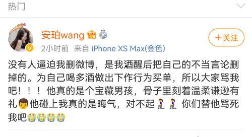 微博网红吃瓜爆料,揭秘娱乐圈幕后真相
